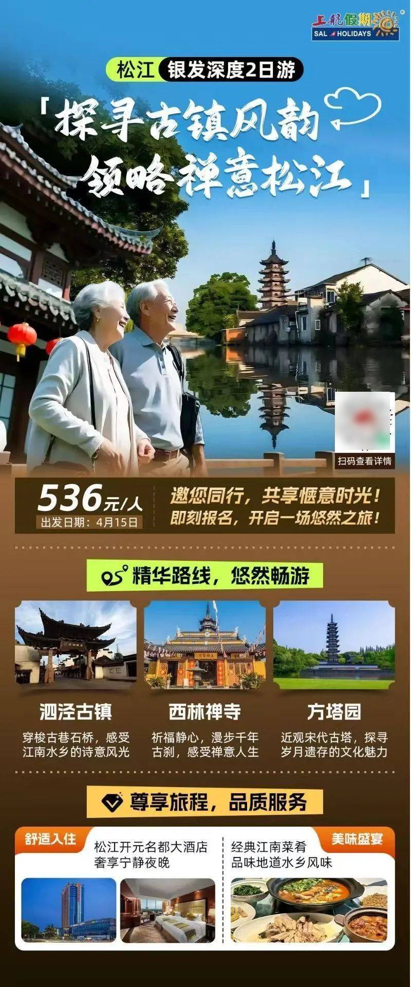 7条！打卡新上海开心玩起来开元棋牌网站【推荐】首批1(图3)