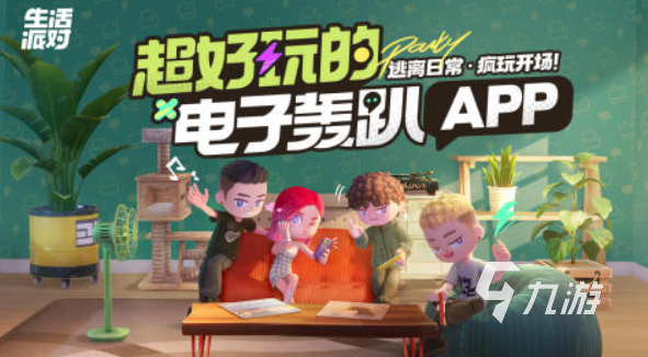 2025好玩的休闲游戏大全开元棋牌热门的休闲游戏有哪些(图1)