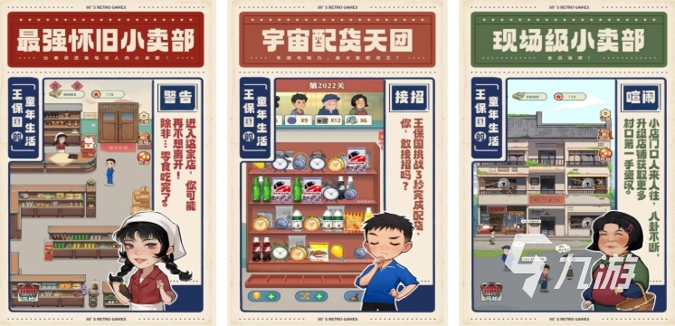 2025好玩的休闲游戏大全开元棋牌热门的休闲游戏有哪些(图4)
