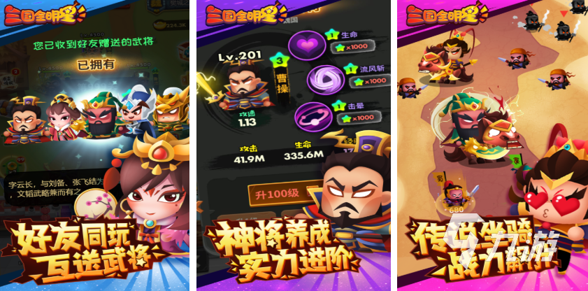 2025好玩的休闲游戏大全开元棋牌热门的休闲游戏有哪些(图7)