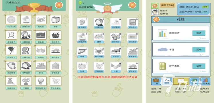 2025好玩的休闲游戏大全开元棋牌热门的休闲游戏有哪些(图10)