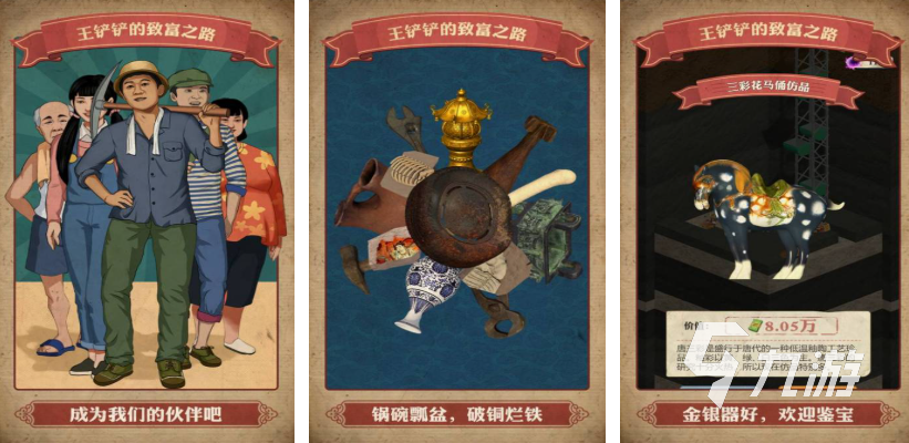 2025好玩的休闲游戏大全开元棋牌热门的休闲游戏有哪些(图9)
