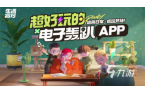 2025好玩的休闲游戏大全开元棋牌热门的
