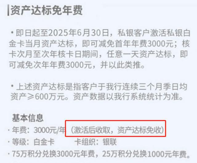 ug性价比却不如这张白金卡！ky开元棋牌顶级卡惊现网申b(图1)