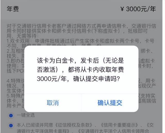ug性价比却不如这张白金卡！ky开元棋牌顶级卡惊现网申b(图5)