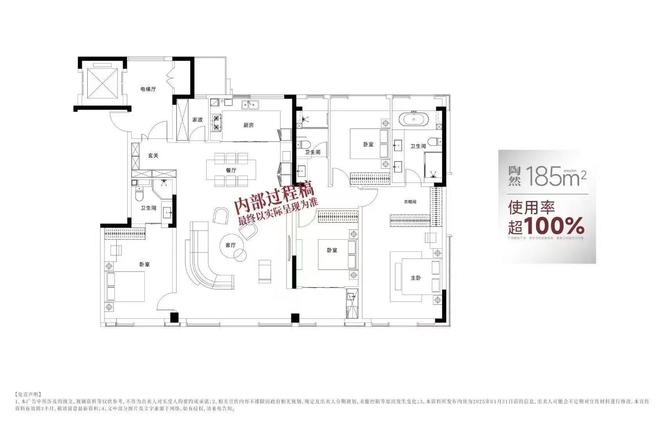 配套-是否值得购买-2025买房开元棋牌app合肥城轨庐月汀雲-