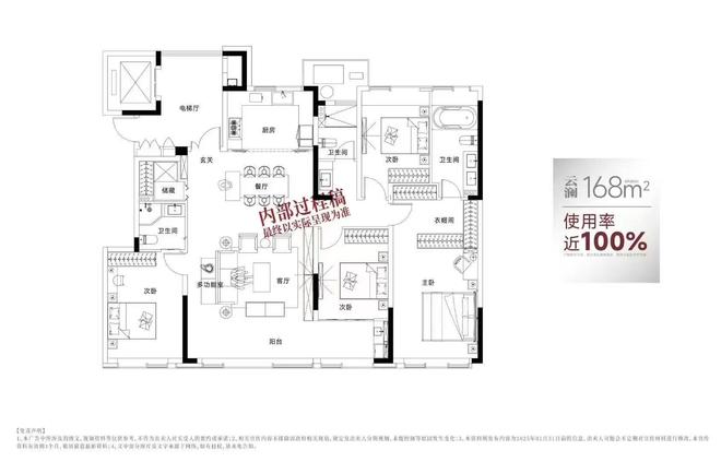配套-是否值得购买-2025买房开元棋牌app合肥城轨庐月汀雲-(图2)