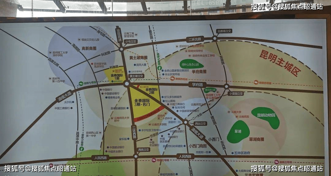 首站网页_周边配套_内部优惠_交付时间开元棋牌app【售楼处】昆明金泰国际