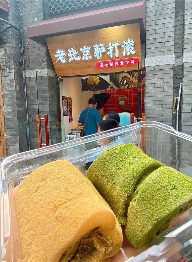 ！信誉好的旅行社排行榜来袭开元棋牌网站懒人旅游必看(图3)