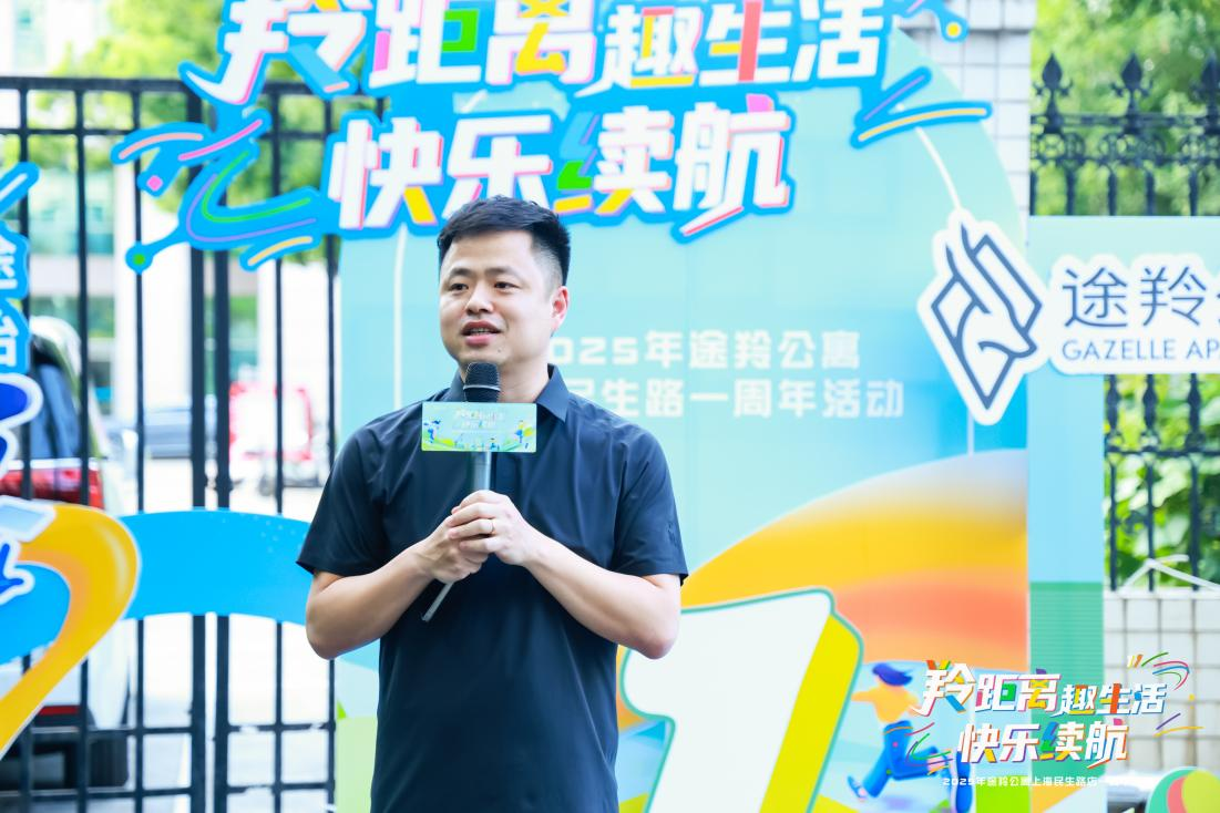 品牌表现亮眼途羚公寓首店全年入住率98%开元棋牌锦江酒店（中国区）旗下企业公寓(图7)