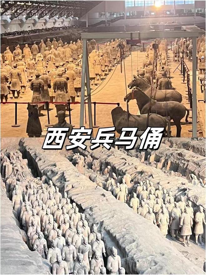 报价兵马俑经典路线日游攻略开元棋牌西安3