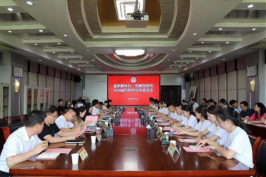 践行三全育人打造有温度的“毕业季”开元棋牌app齐鲁师范学院：深入(图2)