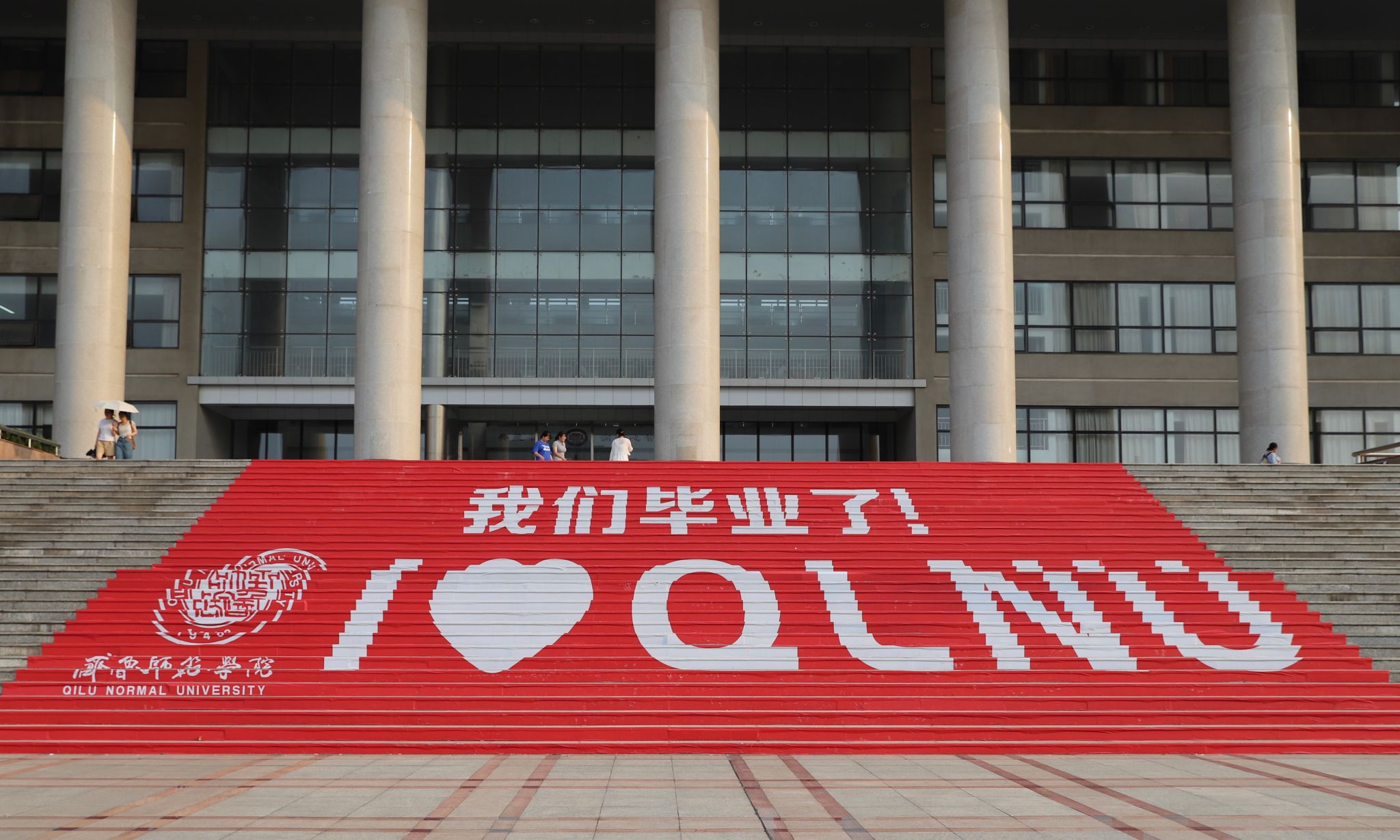 践行三全育人打造有温度的“毕业季”开元棋牌app齐鲁师范学院：深入(图4)