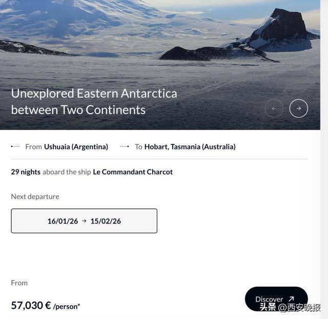 有一定财力、体力、时间的“银发族”成中国