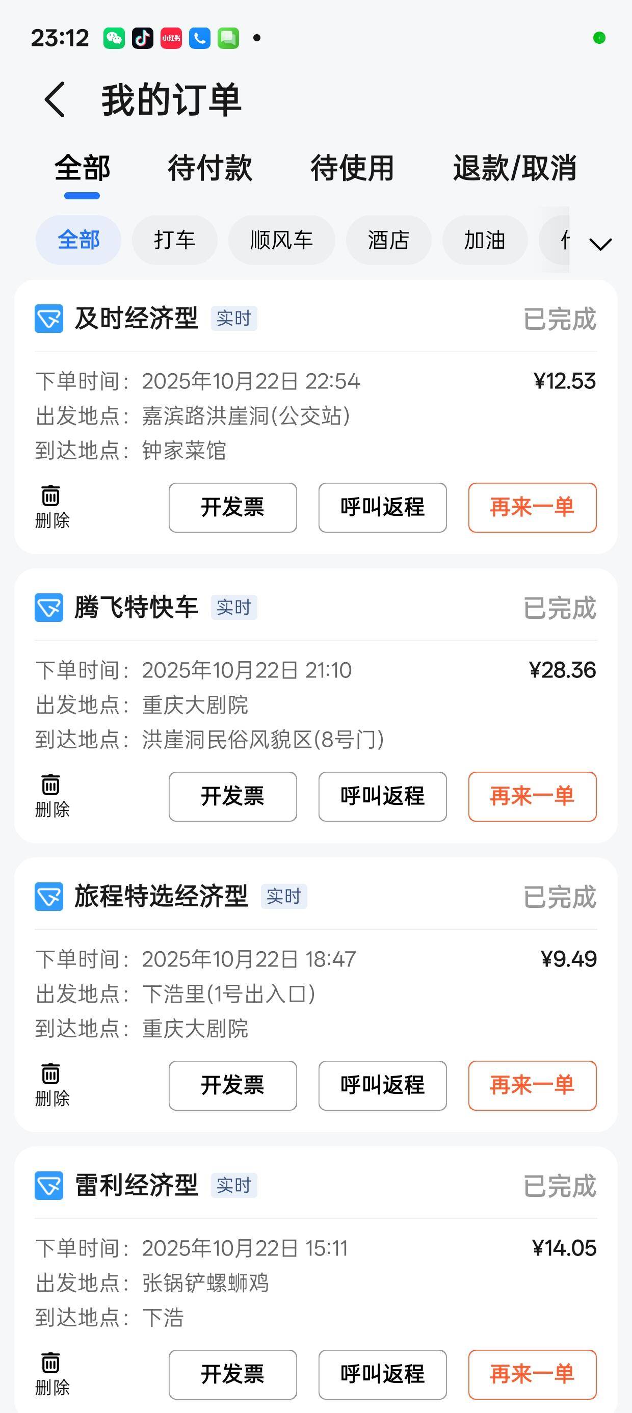 跟团费用详解：认证旅行社盘点开元ky棋牌重庆 3 天游